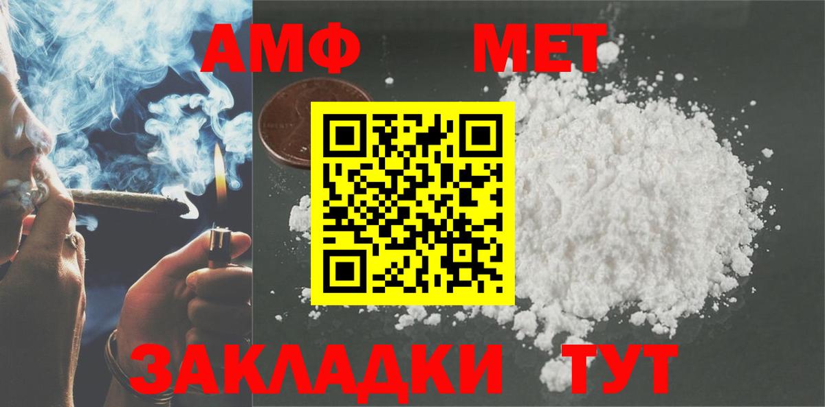 АМФ 97% Изобильный
