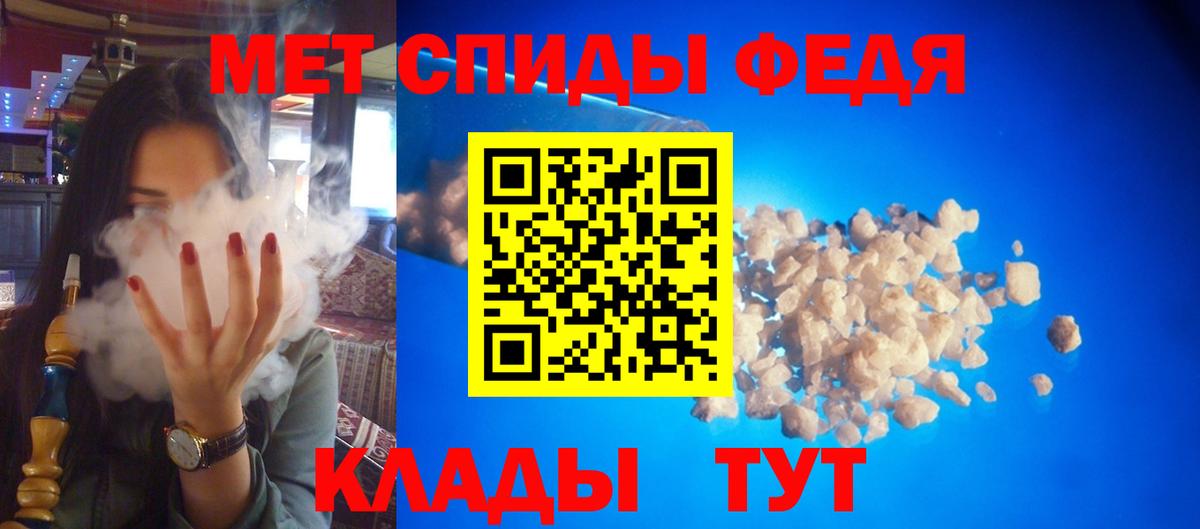 Amphetamine  АМФЕТАМИН VHQ  Вход с VPN  Изобильный 