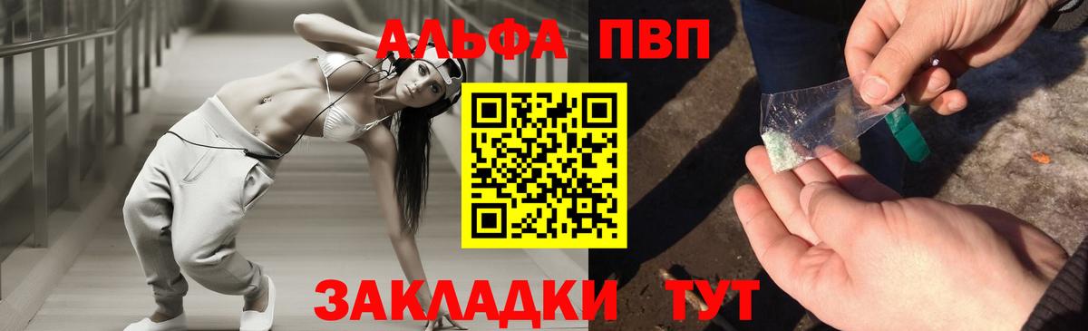 А ПВП кристаллы Изобильный