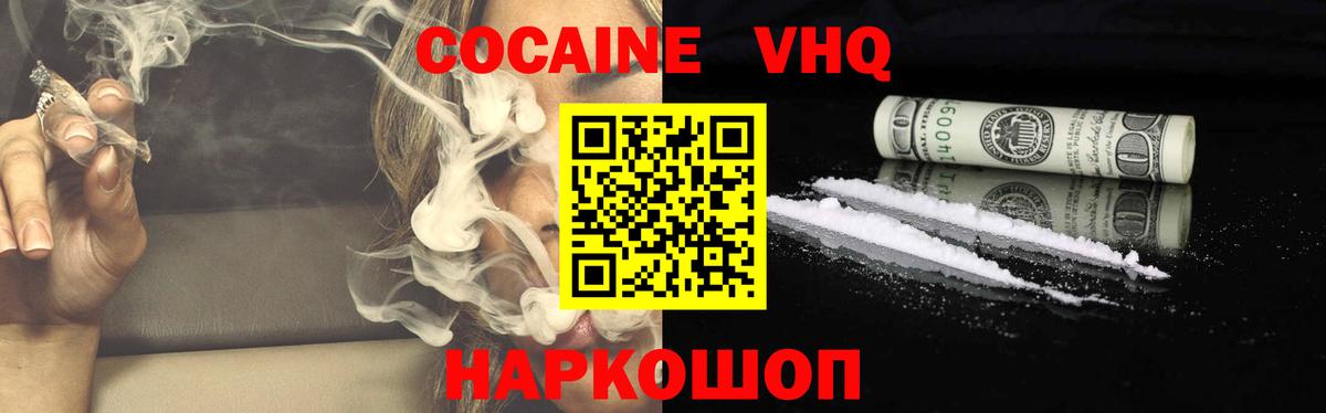 Кокаин Эквадор Изобильный