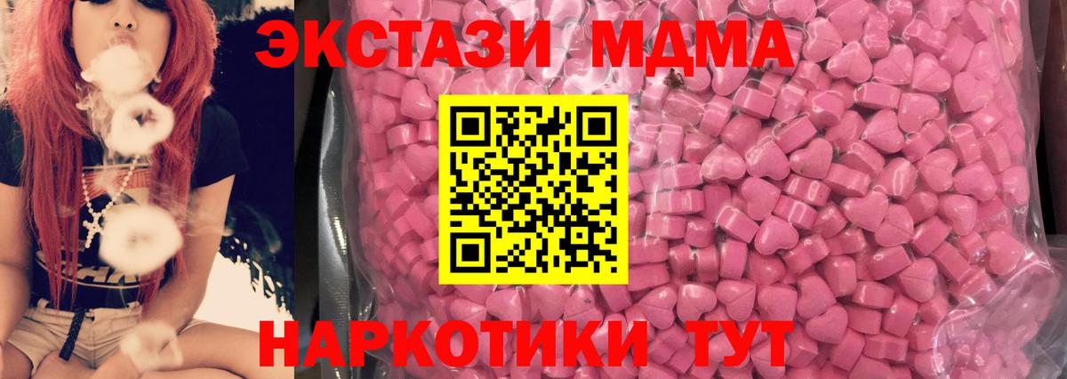 ЭКСТАЗИ ешки Изобильный