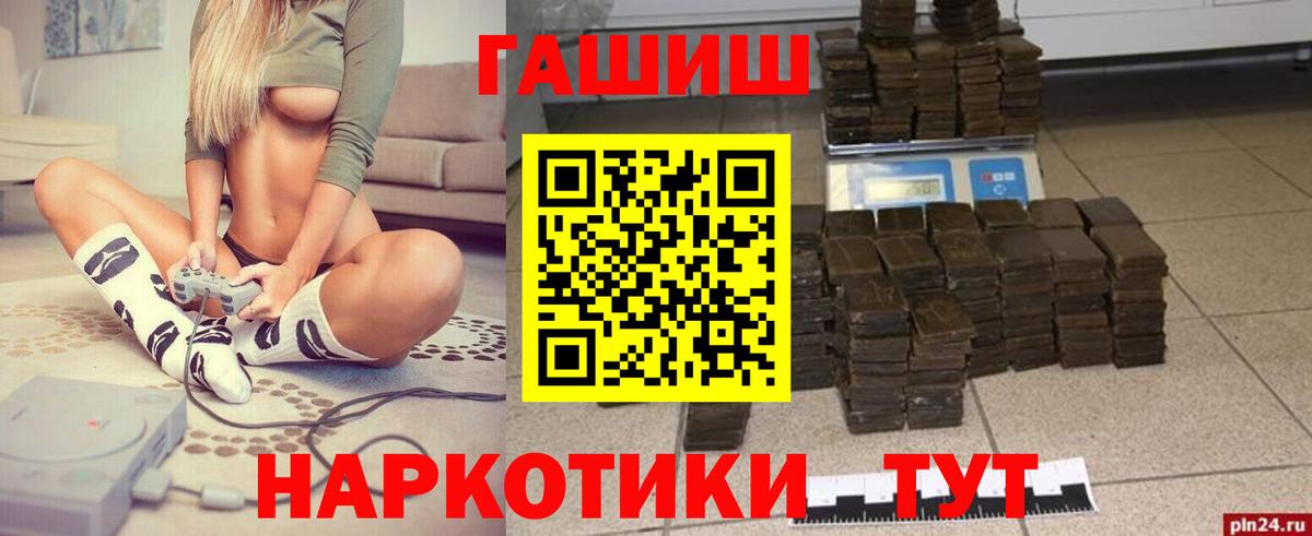 Гашиш VHQ Изобильный