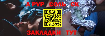 мяу мяу кристалл Кулебаки