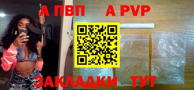 меф Кунгур