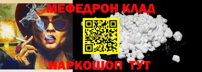 хмурый Кумертау