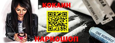 мяу мяу кристалл Кулебаки