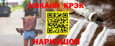 меф Кунгур