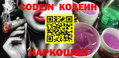 меф Кунгур