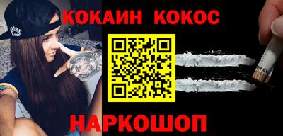 меф Кунгур