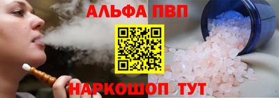 а пвп мука Лесосибирск