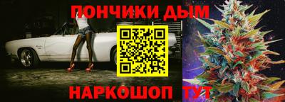 мяу мяу кристалл Кулебаки