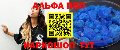 меф Кунгур