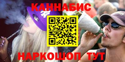 мяу мяу кристалл Кулебаки