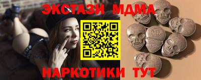 мяу мяу кристалл Кулебаки