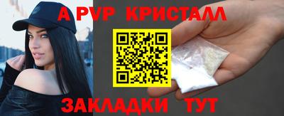 меф Кунгур