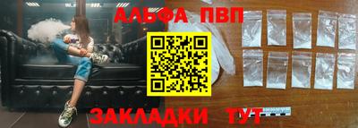 меф Кунгур