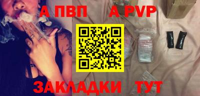 меф Кунгур