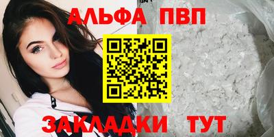 меф Кунгур