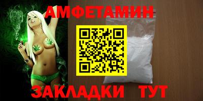 мефедрон VHQ Ливны