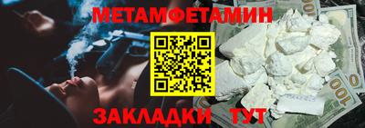 меф Кунгур