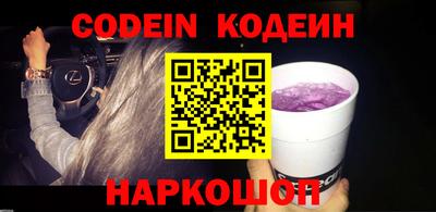меф Кунгур