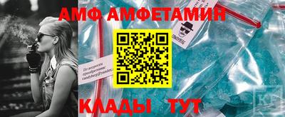 меф Кунгур