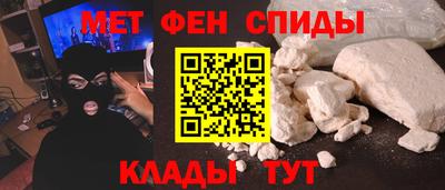 мефедрон VHQ Ливны
