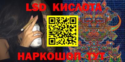 мяу мяу кристалл Кулебаки