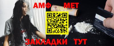 меф Кунгур