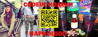 мяу мяу кристалл Кулебаки