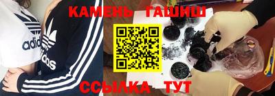 мяу мяу кристалл Кулебаки