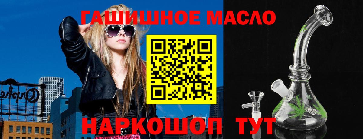 Дистиллят ТГК концентрат Изобильный