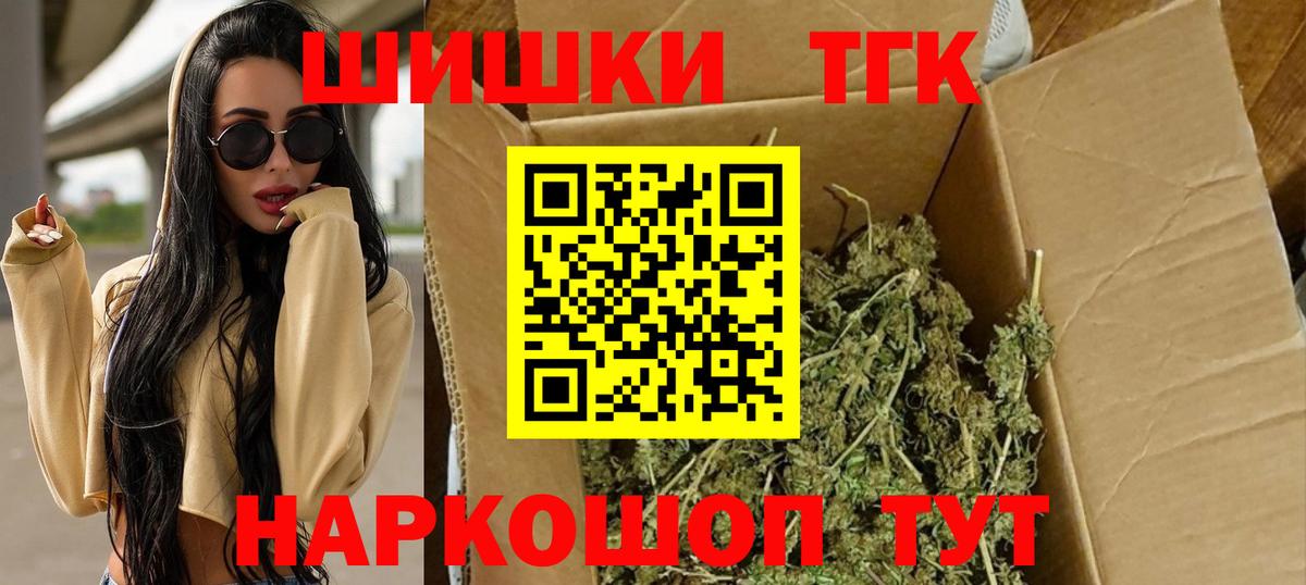 МАРИХУАНА SATIVA & INDICA  Вход с VPN  Шишки марихуана VHQ  Изобильный 